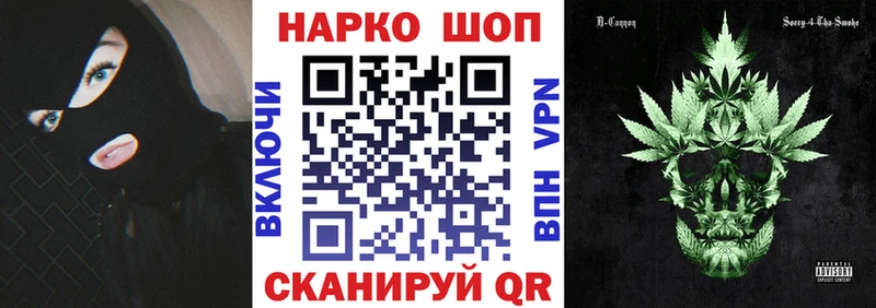 Купить закладку Ясный Каннабис  МЕФ  А ПВП  ГАШ  Cocaine 