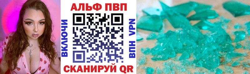 Alpha PVP крисы CK  Ясный 