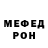 Кетамин VHQ JOSEPH MTAVILALO