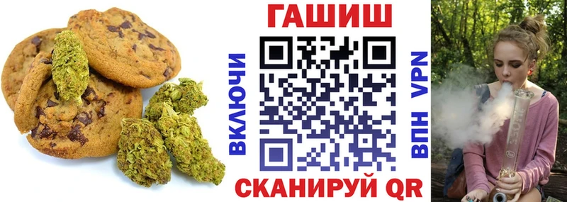 Canna-Cookies конопля  как найти   Ясный 