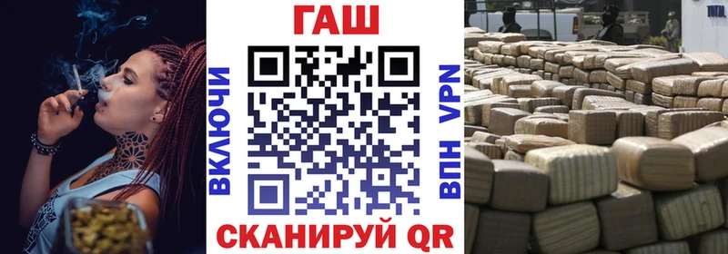 даркнет сайт  blacksprut ССЫЛКА  ГАШ Cannabis  Ясный 