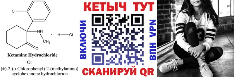 продажа наркотиков  Ясный  КЕТАМИН VHQ 
