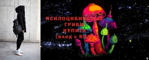 MESCALINE Белоозёрский