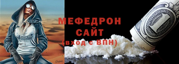 MESCALINE Белоозёрский