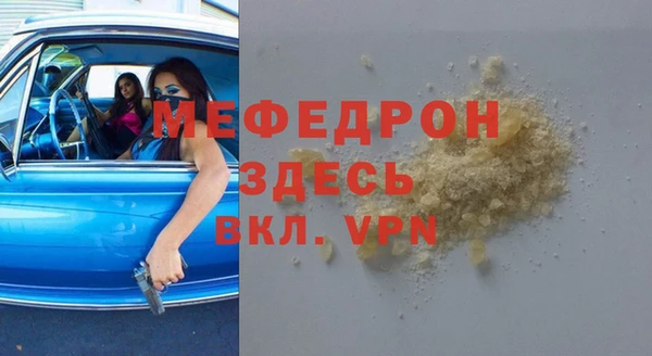 соль курить ск Белокуриха