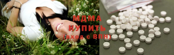 соль курить ск Белокуриха