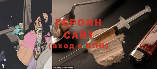соль курить ск Белокуриха