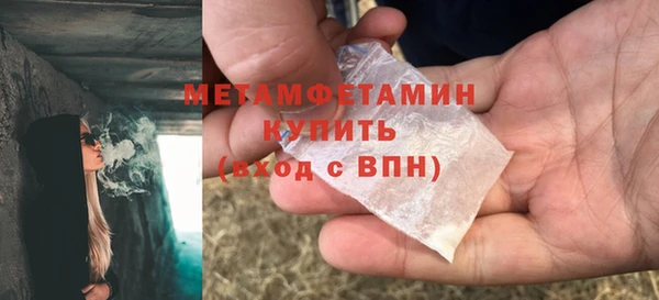 MESCALINE Белоозёрский