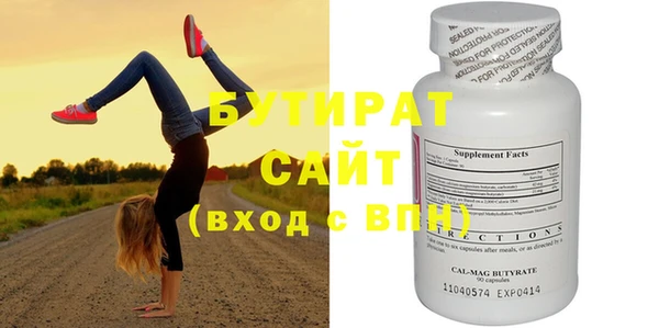 не бодяженный Беломорск