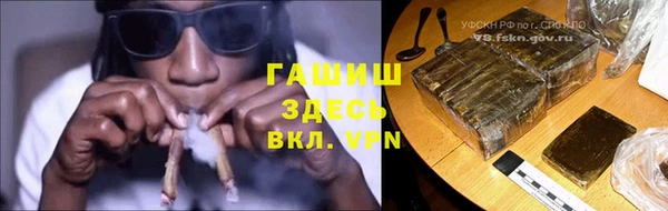 соль курить ск Белокуриха