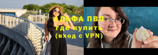 соль курить ск Белокуриха