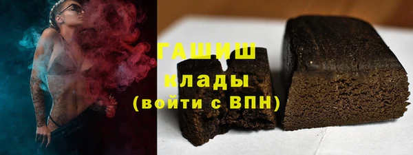MESCALINE Белоозёрский