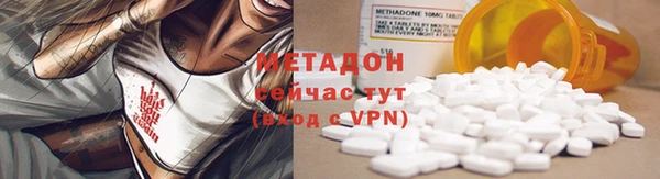 не бодяженный Беломорск