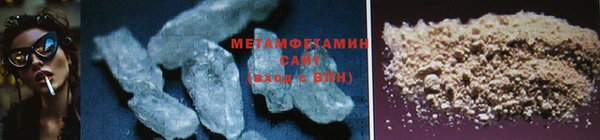 соль курить ск Белокуриха