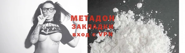 не бодяженный Беломорск