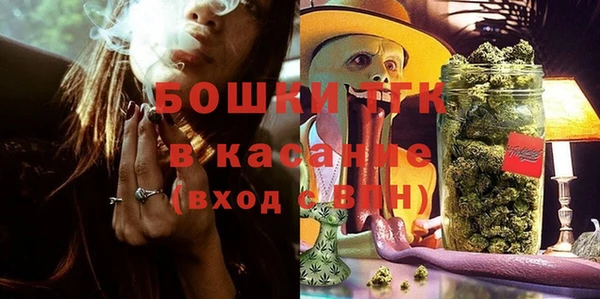 соль курить ск Белокуриха