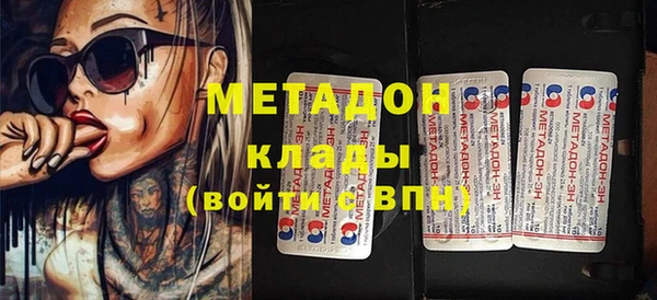 MESCALINE Белоозёрский