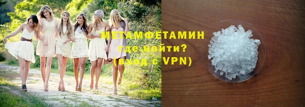 соль курить ск Белокуриха