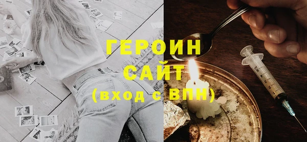 MESCALINE Белоозёрский