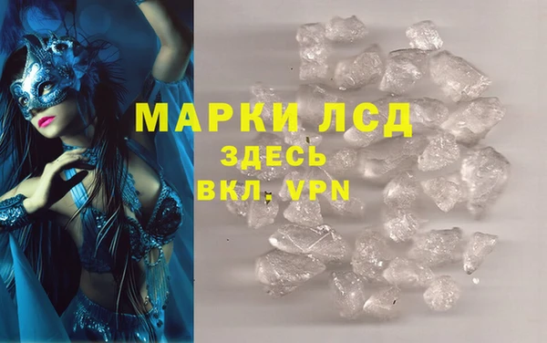 MESCALINE Белоозёрский