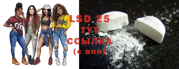 MESCALINE Белоозёрский