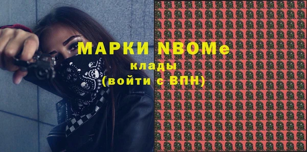 MESCALINE Белоозёрский