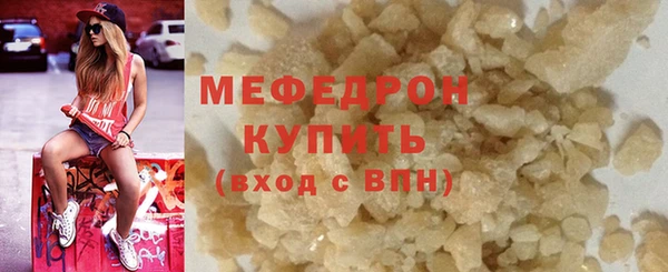 MESCALINE Белоозёрский
