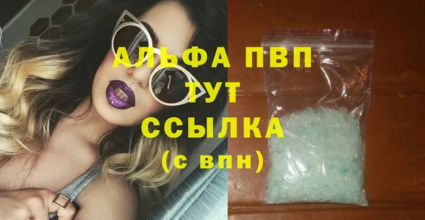 соль курить ск Белокуриха