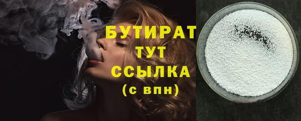 соль курить ск Белокуриха
