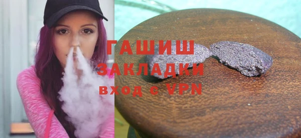 соль курить ск Белокуриха