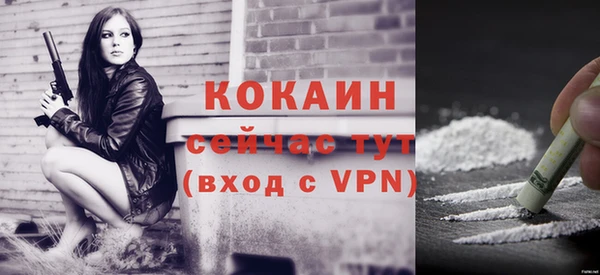 не бодяженный Беломорск