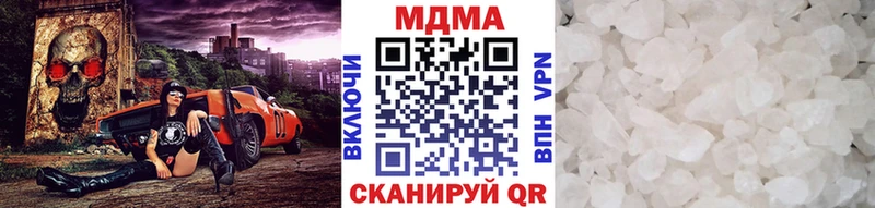 МДМА кристаллы  Ясный 