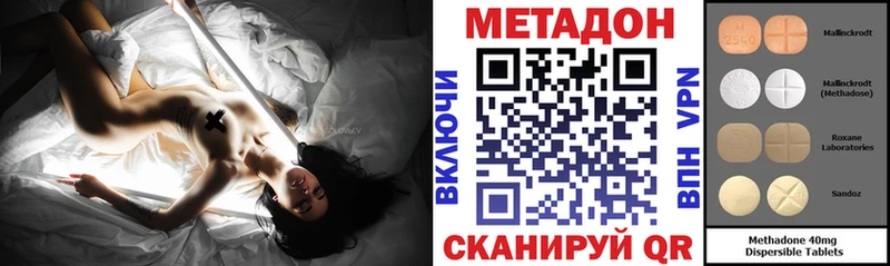Метадон мёд  сайты даркнета Telegram  Ясный 