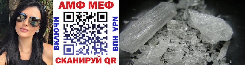 Первитин Methamphetamine  Ясный 