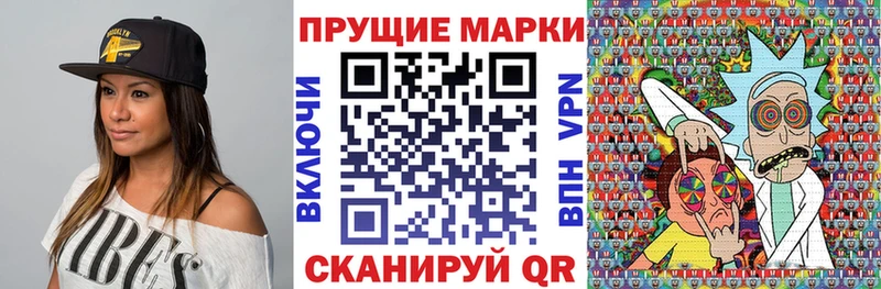 Наркотические марки 1500мкг  Ясный 