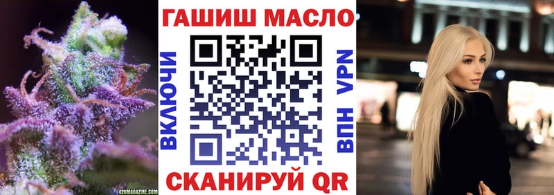ТГК THC oil mega как войти Ясный наркошоп